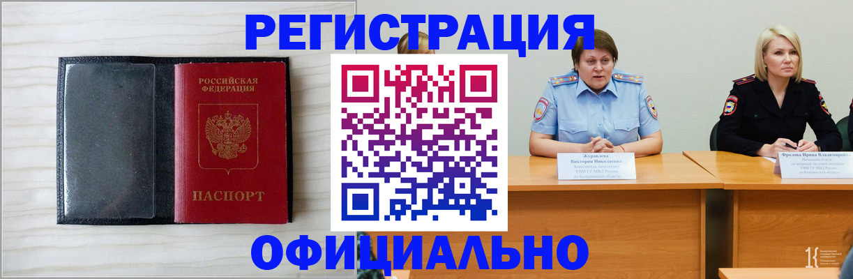 пропишу в квартире в Котельниче